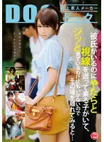 RDD-133 JAV Movie