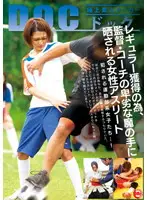 RDD-134 - To Get A Regular Position- The Female Athletes Are D******ed By The Evil Hands Of The Fiendish Coach/Manager