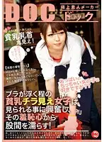 RDD-138 JAV Movie