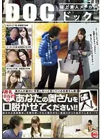 RDT-245 JAV Movie