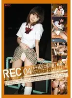 REC-004 JAV Movie