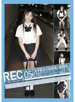 REC-005 JAV Movie