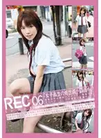 REC-006 JAV Movie