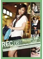 REC-008 JAV Movie