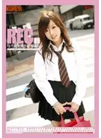 REC-009 JAV Movie