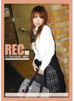 REC-011 JAV Movie