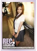 REC-028 JAV Movie
