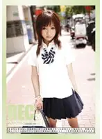 REC-029 JAV Movie