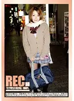 REC-059 JAV Movie