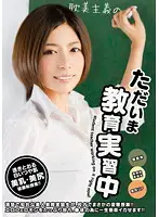RIN-003 JAV Movie