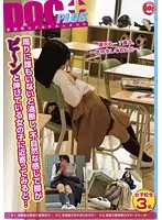 RTP-018 - I Walked Over To A Girl WhoThought She Was Alone And Had Her Legs Stretched Out In An Unnatural Manner...