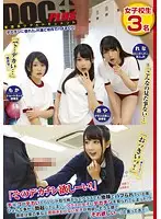 RTP-069 - 
