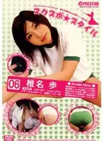 RUD-006 JAV Movie
