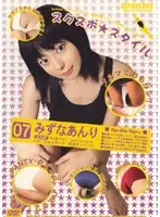 RUD-007 JAV Movie