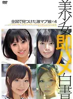 SHL-002 JAV Movie