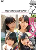 SHL-008 JAV Movie