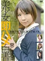 SHL-018 JAV Movie