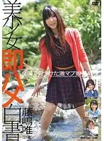 SHL-019 JAV Movie