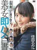 SHL-024 JAV Movie