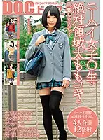 SIM-031 - I Got Super Excited For A Sch**lgirl In Knee-High Socks And The Total Domain Of Her Hot Thighs...