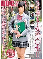 SIM-035 - 3 Minutes Ago She Was Still A Sch**lgirl!! This J* Is Wearing Her Uniform For The Last Time And Having Her First Experience With Orgasmic & Creampie Sex Just Moments After Her Graduation!?