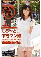 SKA-001 - Amateur Girl Slits Vol.1 Mayu Honoka