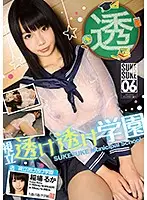 SKSK-006 JAV Movie