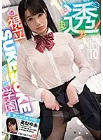 SKSK-010 JAV Movie