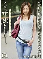 SNK-001 JAV Movie