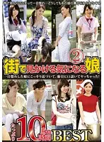 SPA-010 JAV Movie