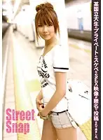 SRG-004 - Street Snap 04
