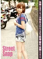 SRG-007 - Street Snap 07