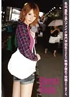 SRG-009 - Street Snap 09