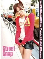 SRG-016 - Street Snap 16