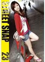 SRG-023 - Street Snap 23