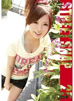 SRG-025 - Street Snap 25