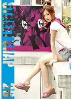 SRG-026 - Street Snap 26