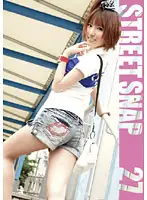 SRG-027 - Street Snap 27
