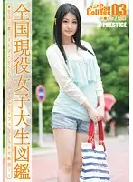 SRS-010 JAV Movie