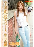 SRS-018 JAV Movie