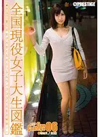 SRS-021 JAV Movie