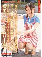 SRS-026 - Amateur Hunter 2 12