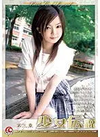 SSD-003 - Barely Legal Legend 03