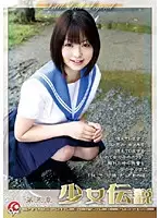 SSD-005 - Barely Legal Legend 05