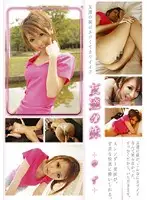 SST-001 JAV Movie