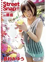STS-001 - Street Snap 01 - Miyu Suzuki