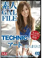 STYG-002 - Amateur GAL FILE 02