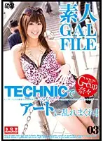 STYG-003 - Amateur GAL FILE 03