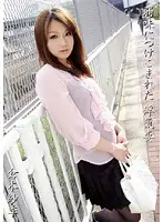 SYSG-017 JAV Movie