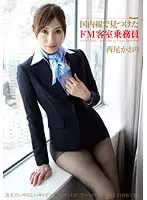 TBL-018 - Flight Attendants Who Love P****hment Kaori Nishioka